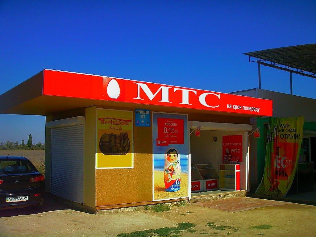 Піщане з panoramio.com - Песчаное
