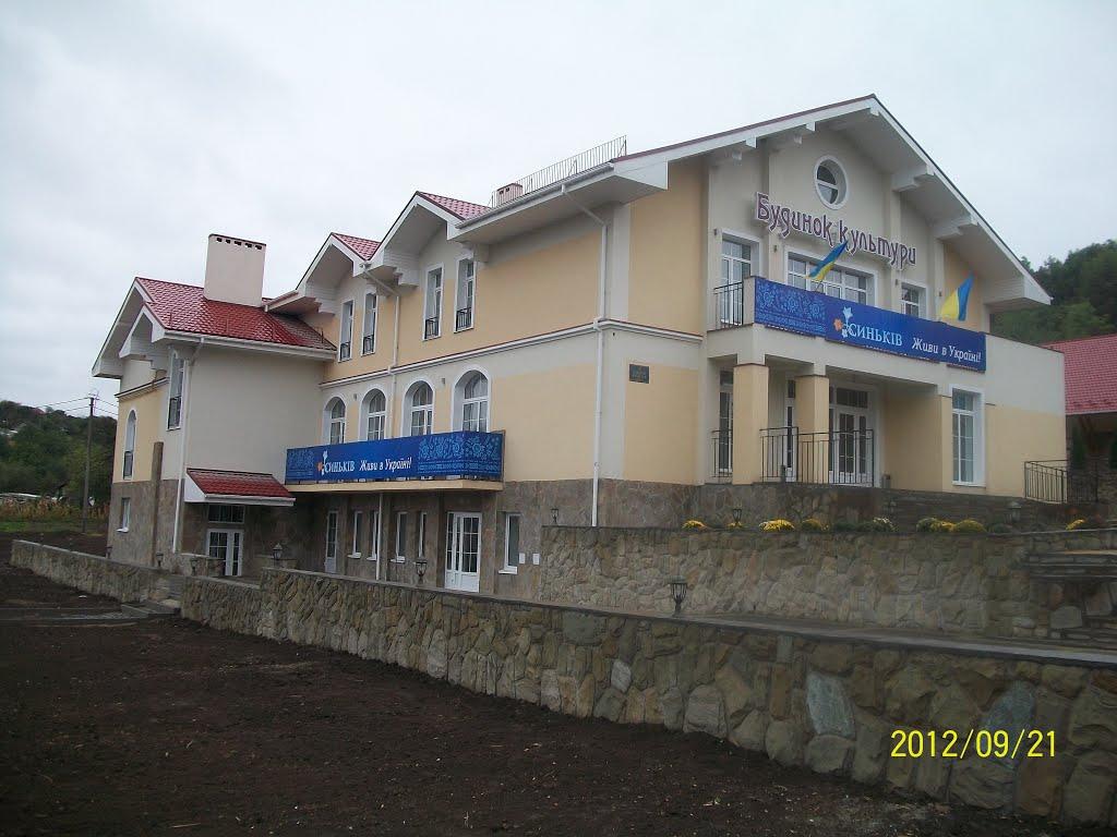 Брідок з panoramio.com - Брідок
