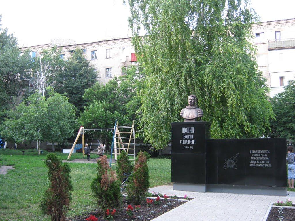 Ровеньки з panoramio.com - Ровеньки