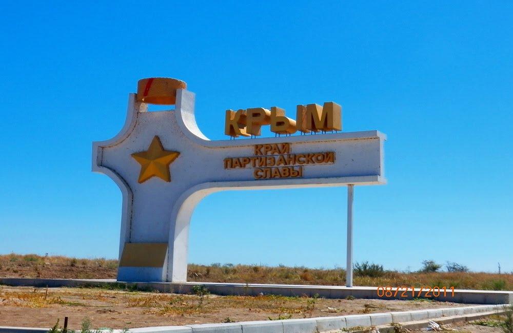 Сиваш з panoramio.com - Сиваш