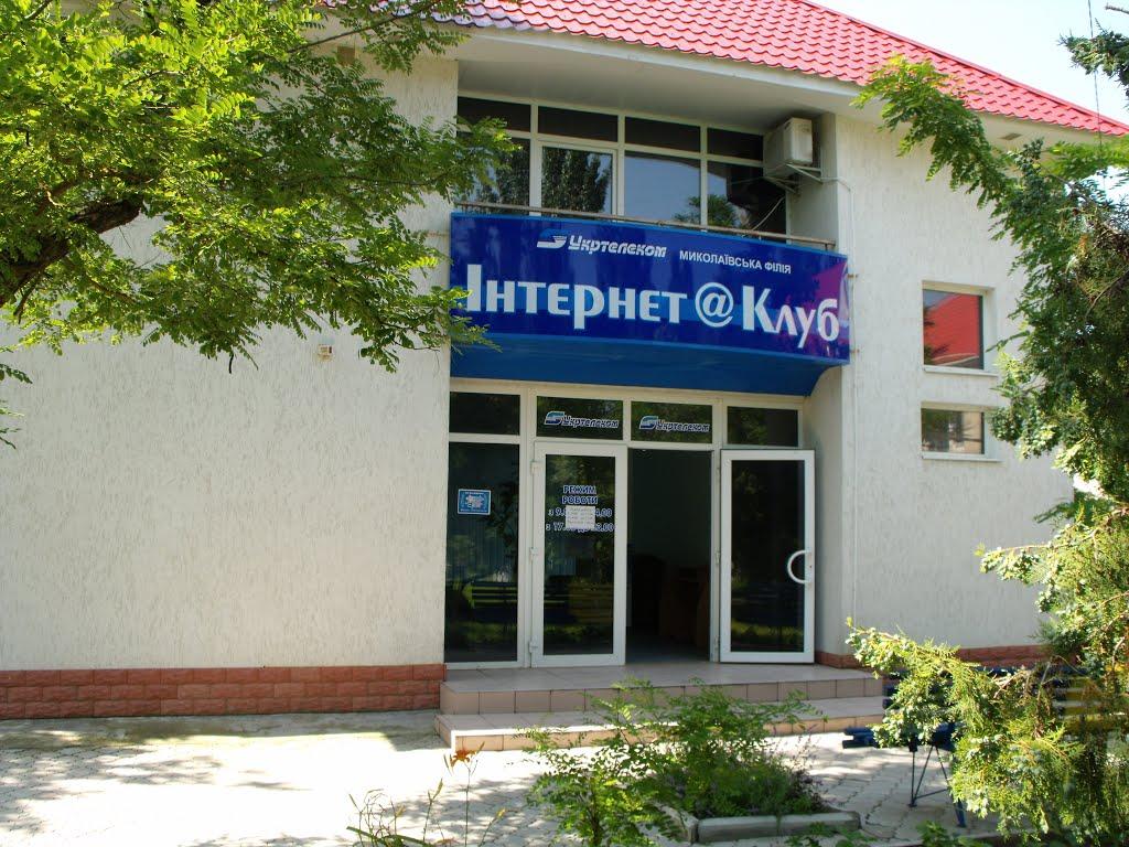 Коблеве з panoramio.com - Коблево
