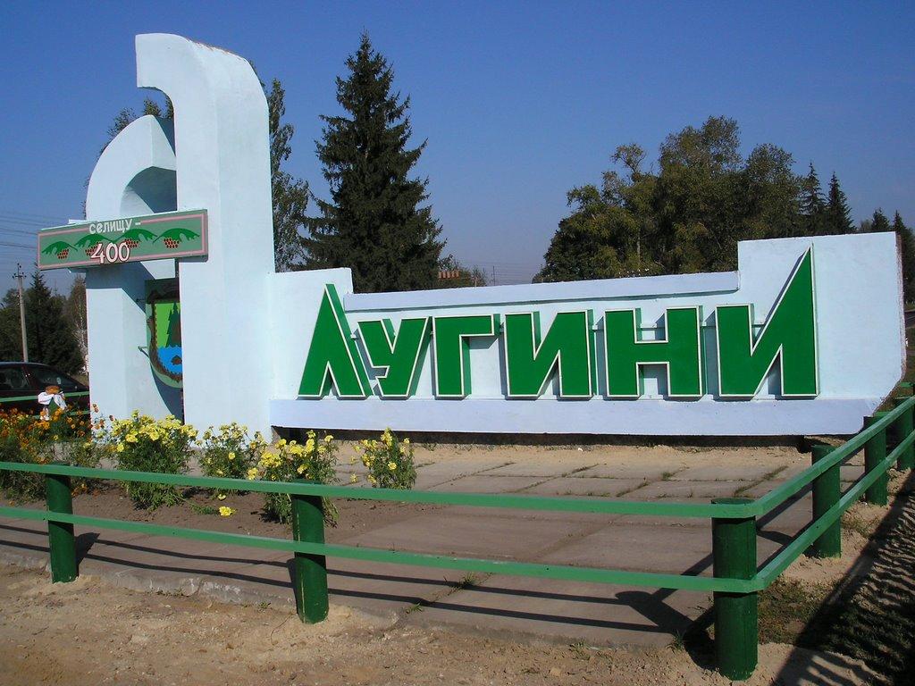 Крупчатка з panoramio.com - Крупчатка