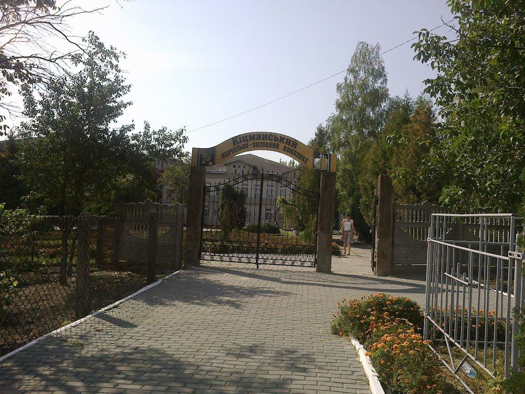 Кіцмань з panoramio.com - Кицмань