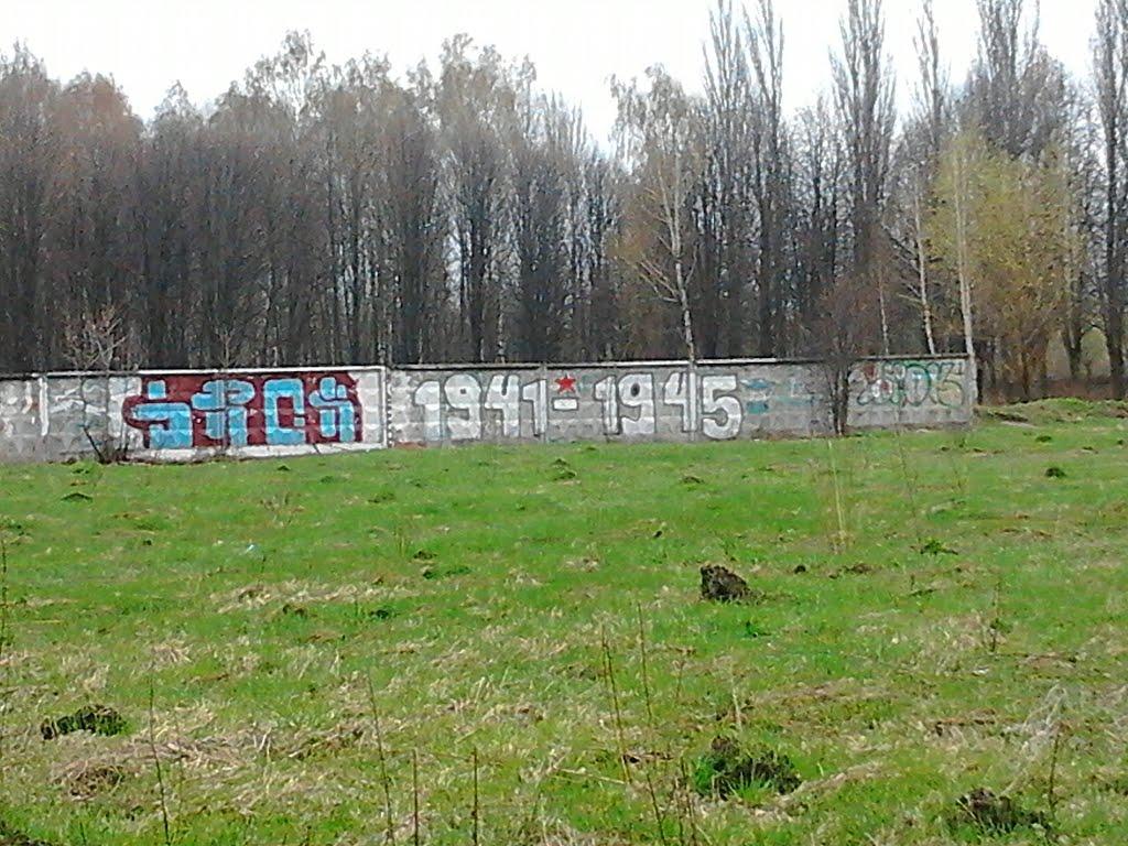 Глеваха з panoramio.com - Glevakha