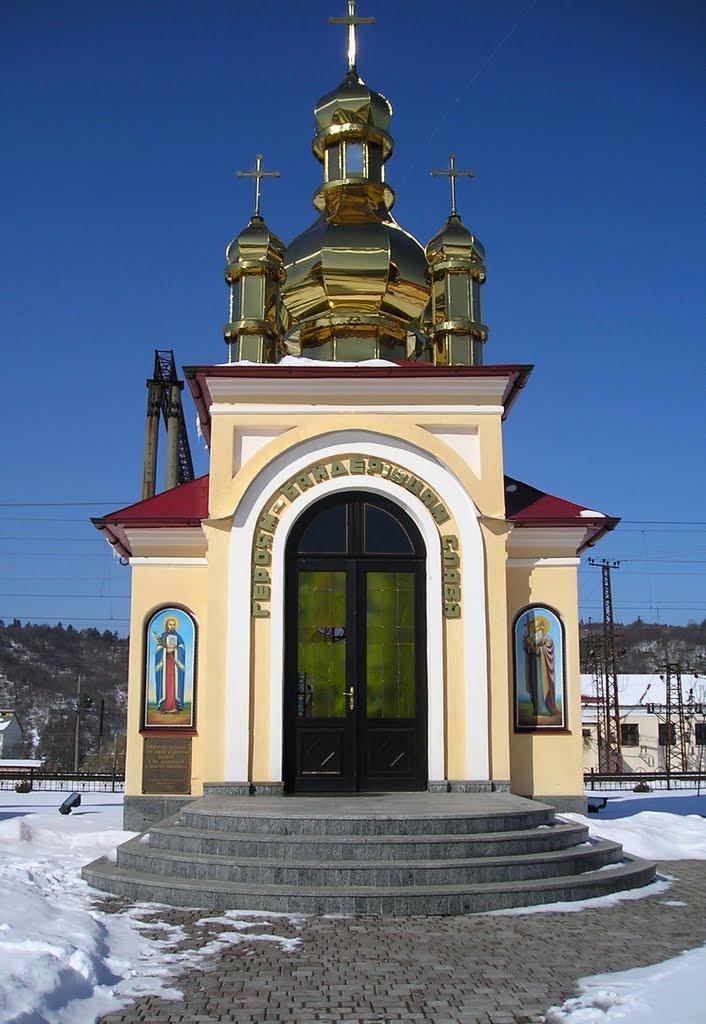 Топільниця з panoramio.com - Топільниця