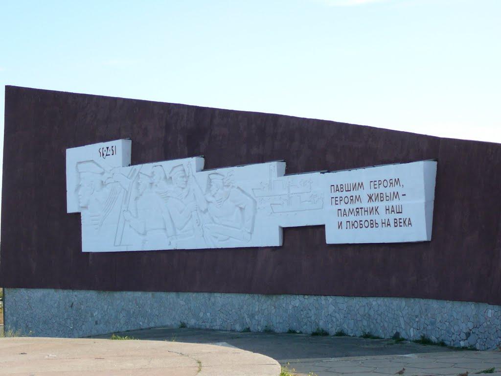 Геніченська Гірка з panoramio.com - Геническая Горка