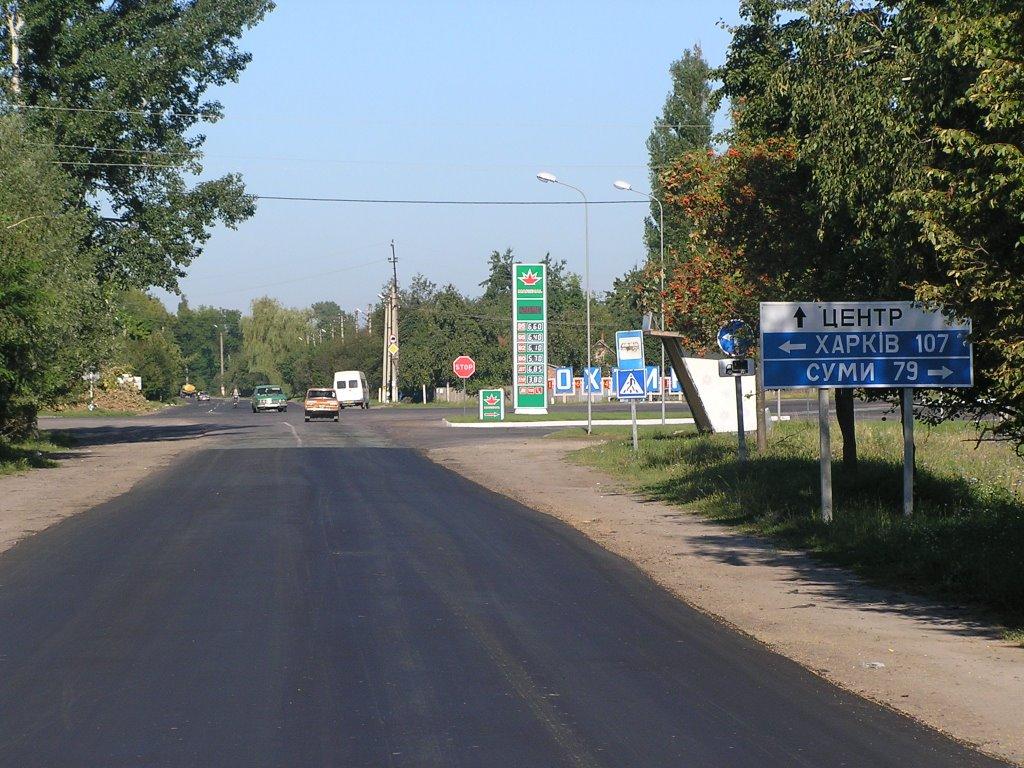 Охтирка з panoramio.com - Ахтырка