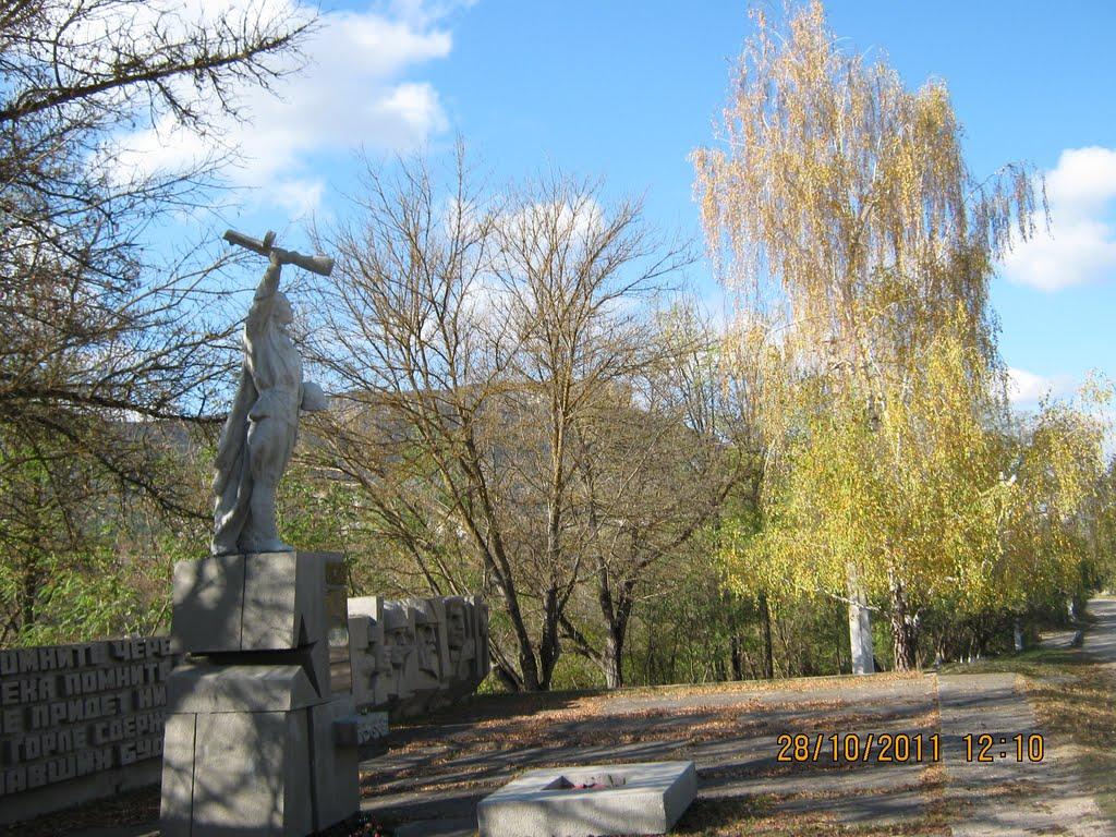 Нижня Голубинка з panoramio.com - Нижняя Голубинка