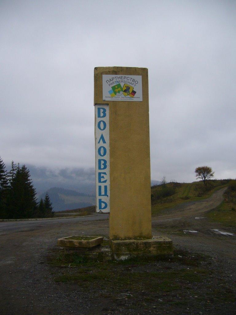 Воловець з panoramio.com - Воловец