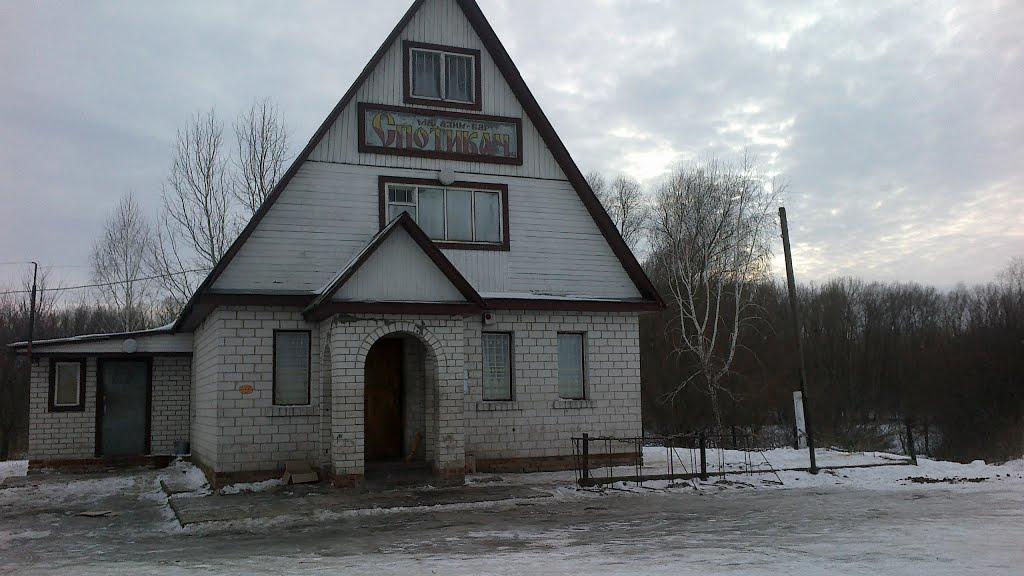 Ушня з panoramio.com - Ушня