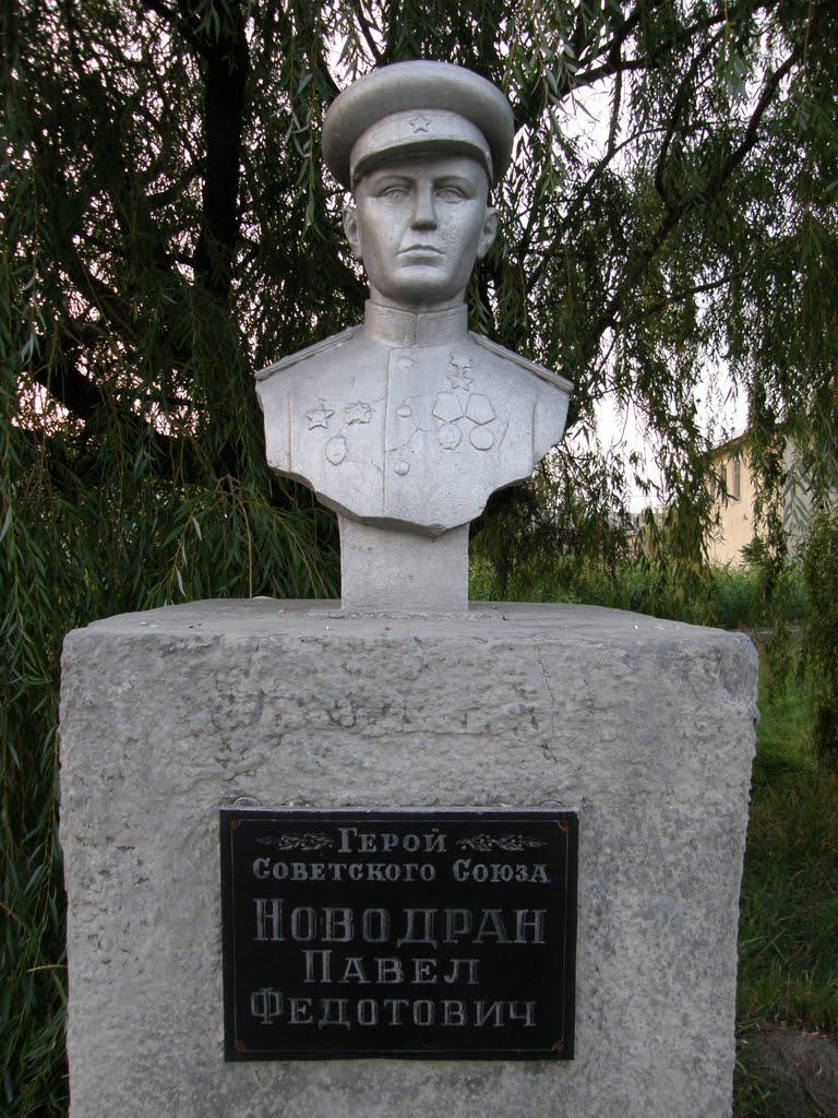 Сіверськ з panoramio.com - Северск