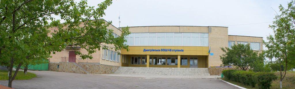 Дмитрівка з panoramio.com - Дмитрівка