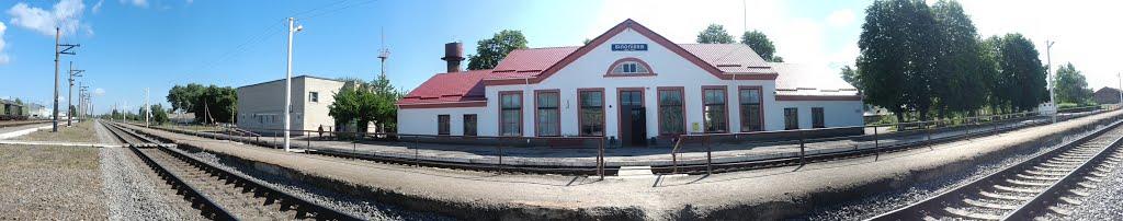 Білопілля з panoramio.com - Белополье