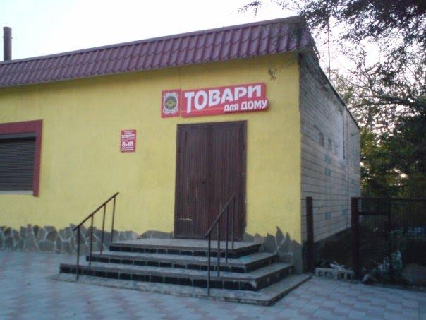Спаське з panoramio.com - Спасское