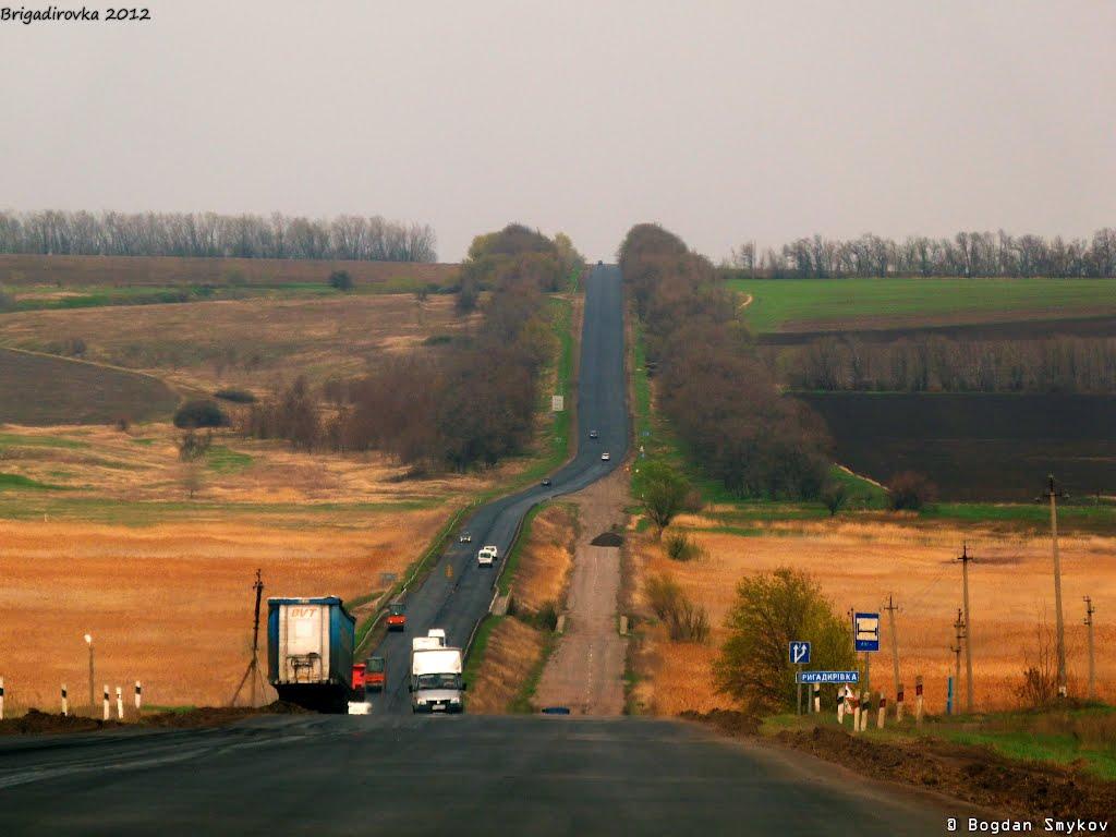 Бригадирівка з panoramio.com - Бригадирівка