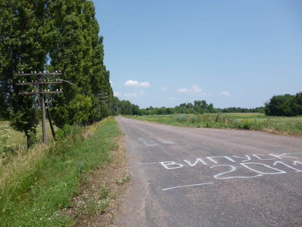 Дніпровокам'янка з panoramio.com - Dniprovokamyanka