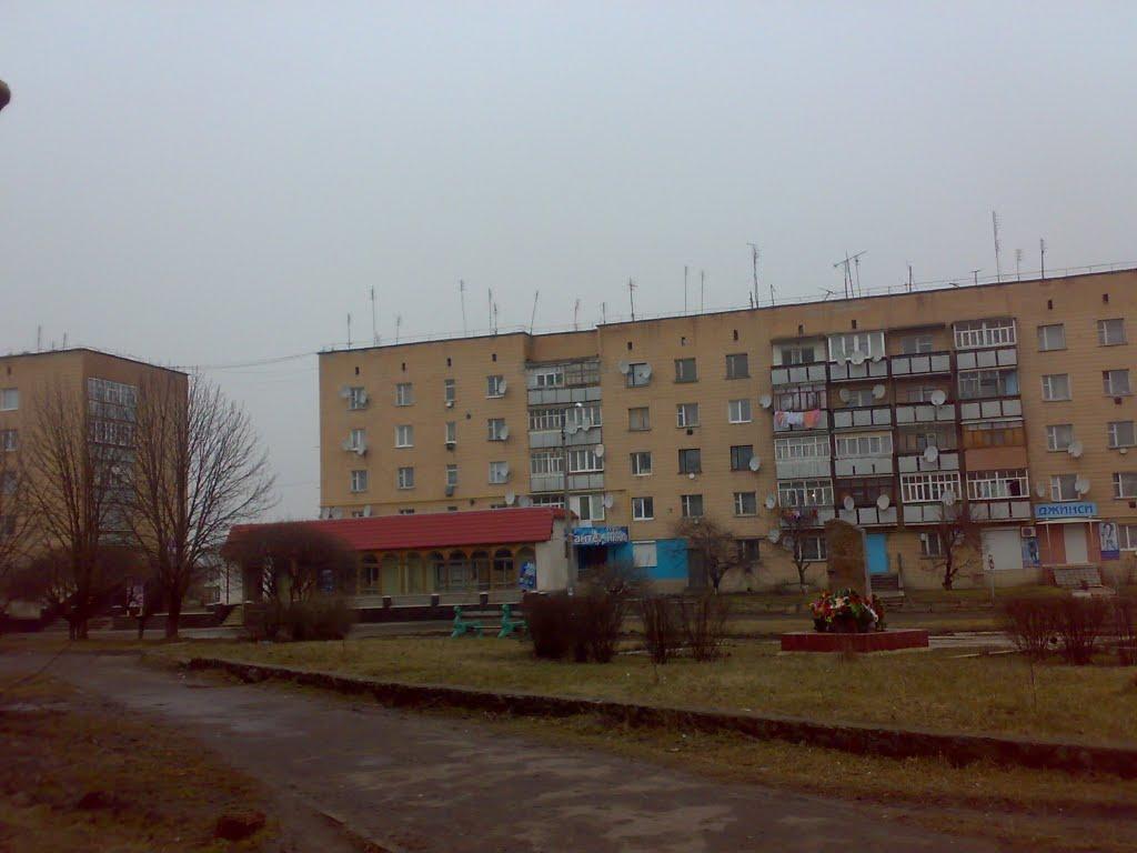 Новомиргород з panoramio.com - Новомиргород