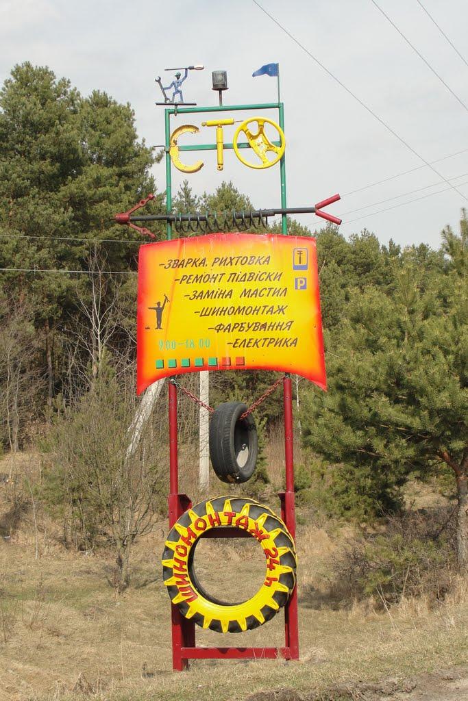 Топільне з panoramio.com - Топільне