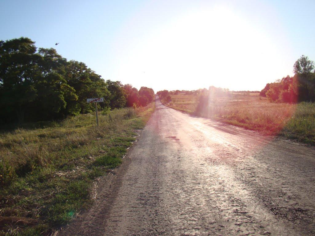 Довжик з panoramio.com - Довжик