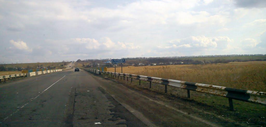 Бригадирівка з panoramio.com - Бригадирівка