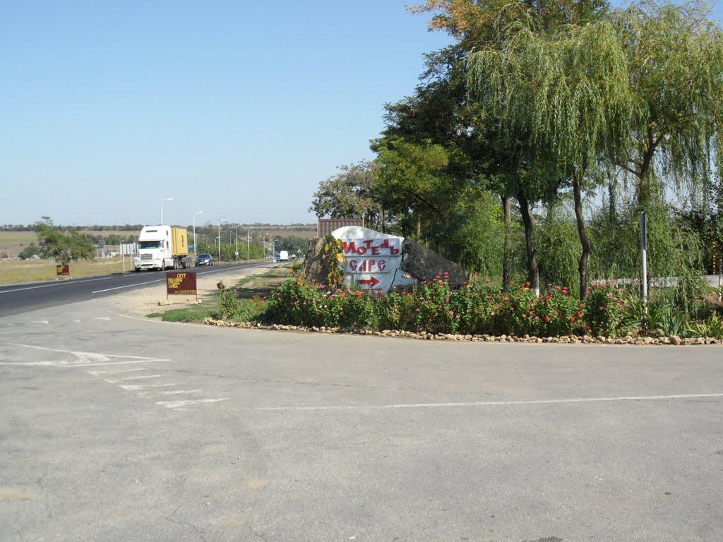 Музиківка з panoramio.com - Музыковка