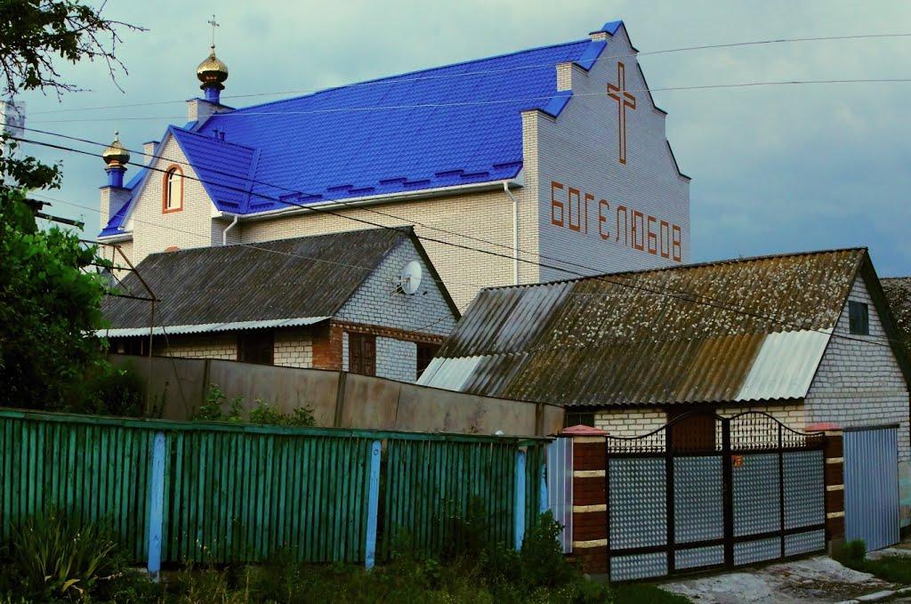 Хмільник з panoramio.com - Хмельник