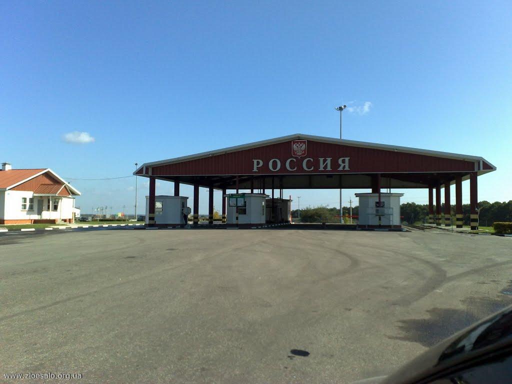 Гоптівка з panoramio.com - Гоптовка