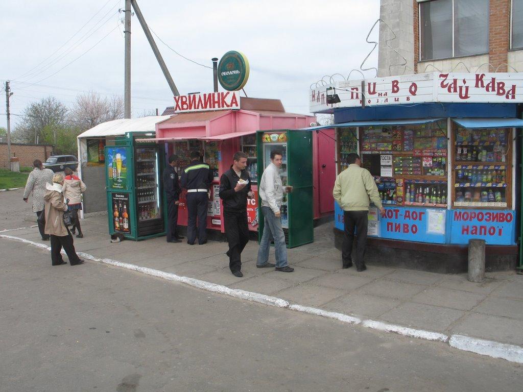 Котельва з panoramio.com - Котельва
