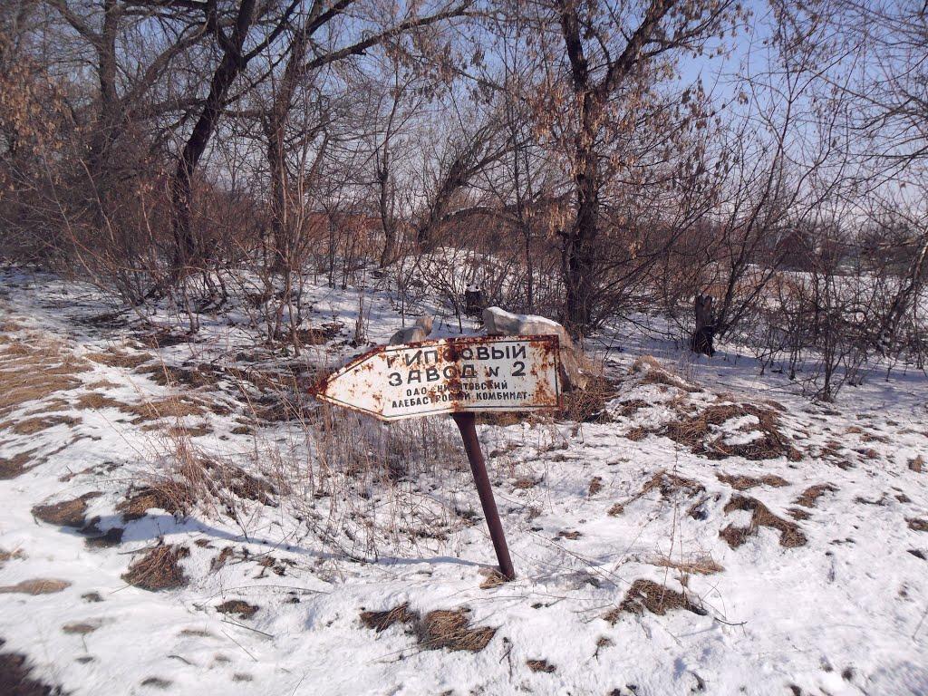 Зайцеве з panoramio.com - Зайцево