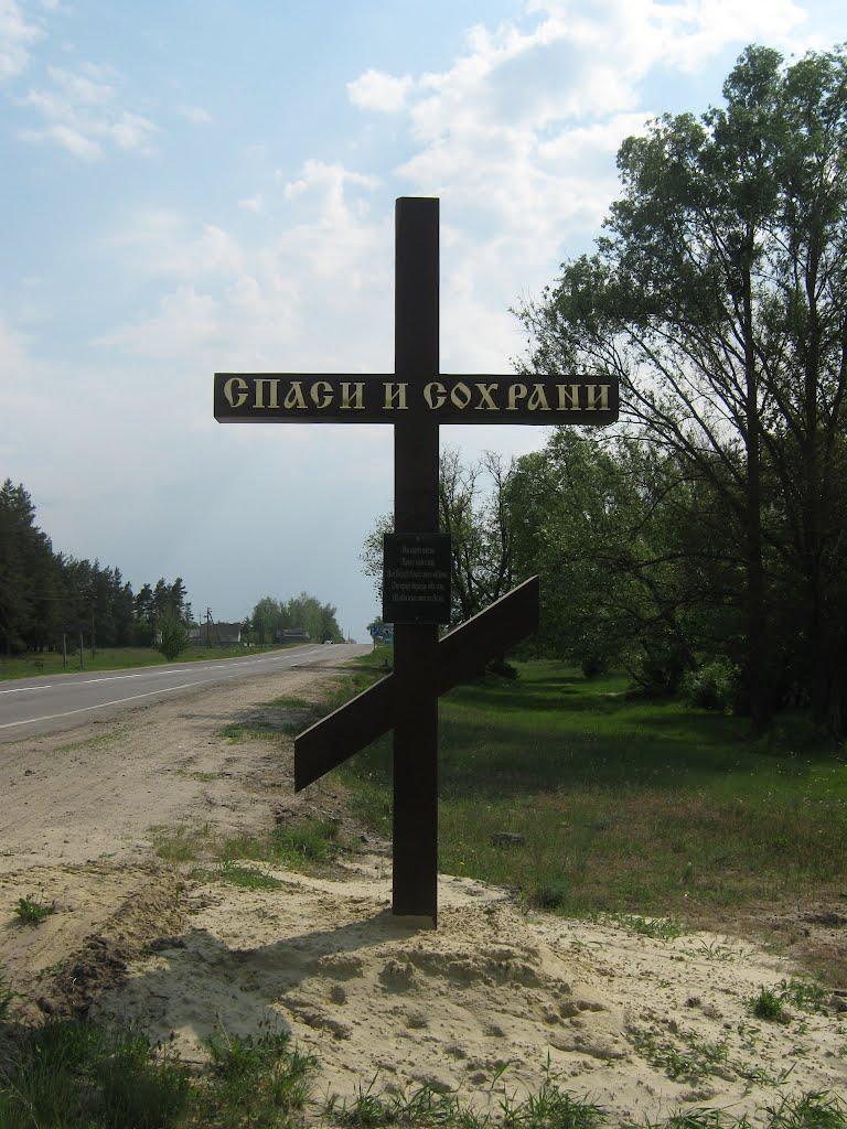 Охтирка з panoramio.com - Ахтырка