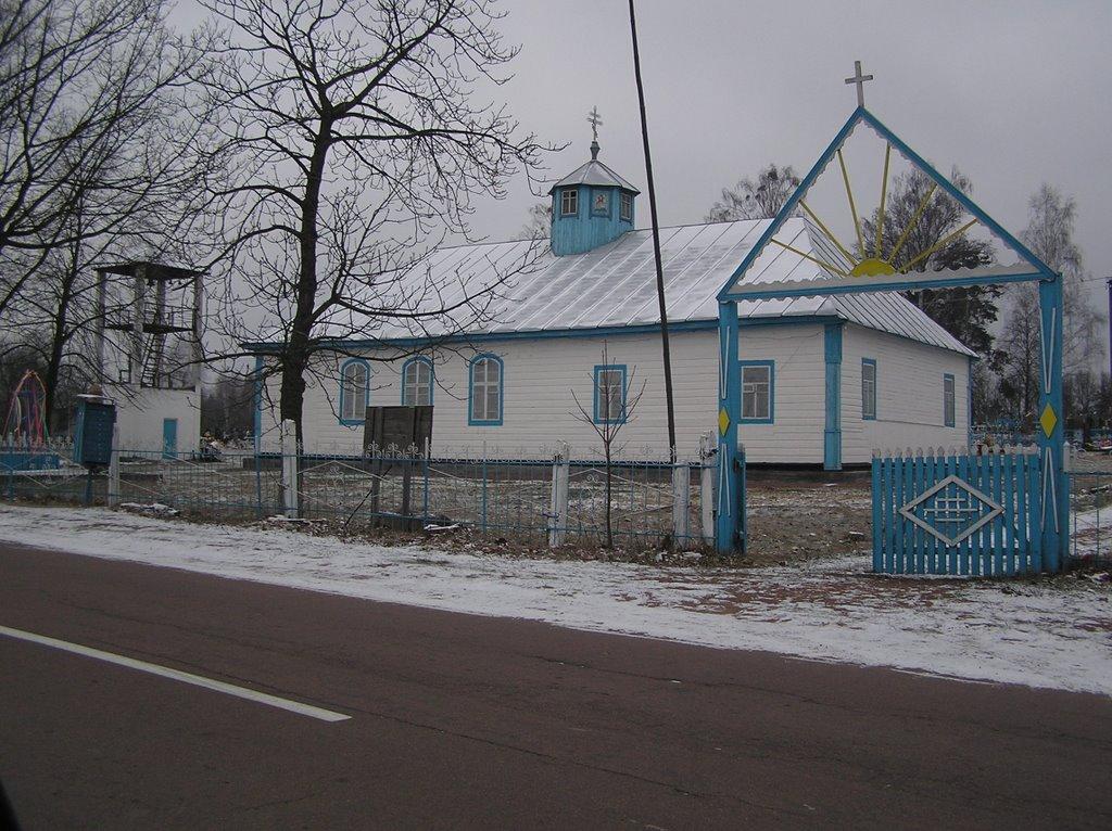 Горщик з panoramio.com - Горщик