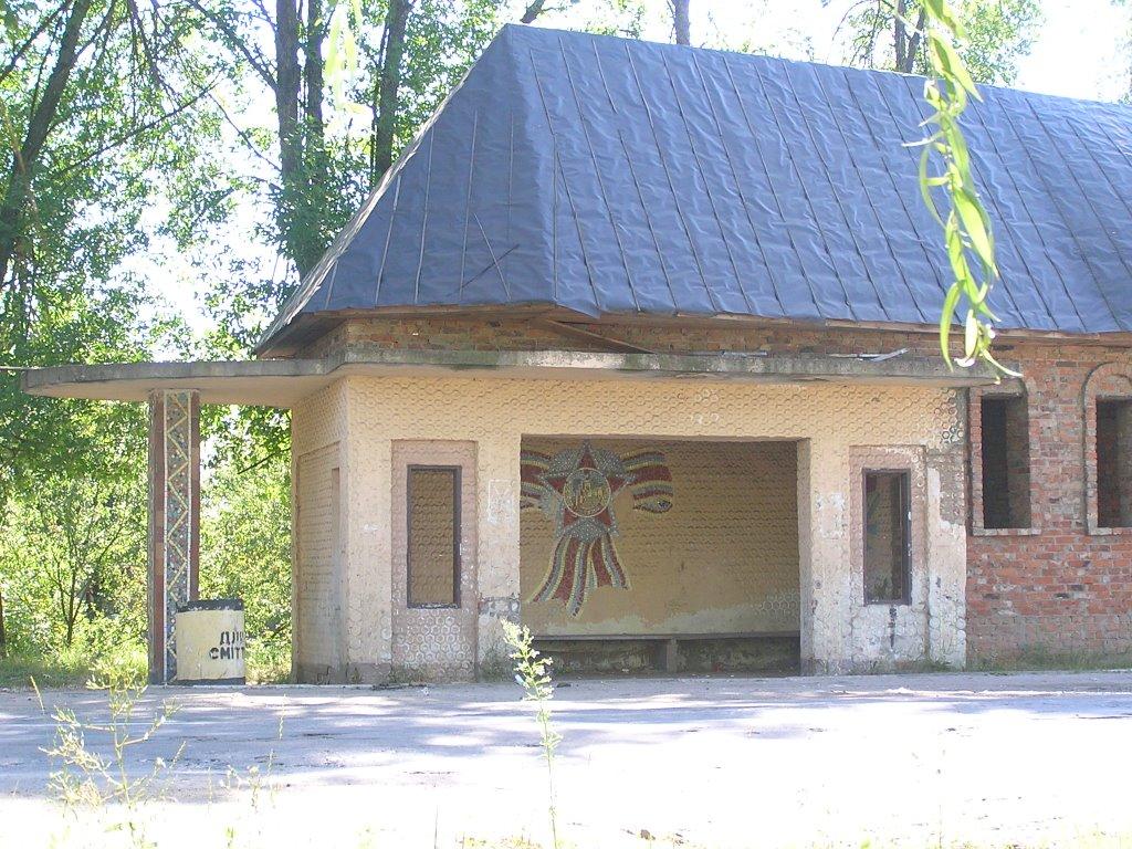 Охтирка з panoramio.com - Ахтырка