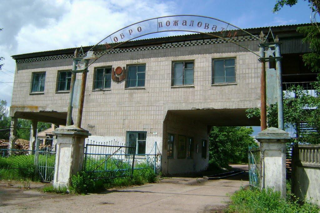 Крупчатка з panoramio.com - Крупчатка