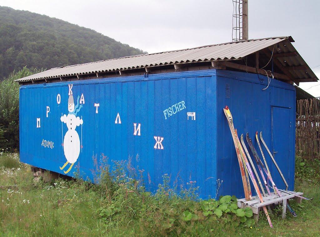 Синяк з panoramio.com - Синяк