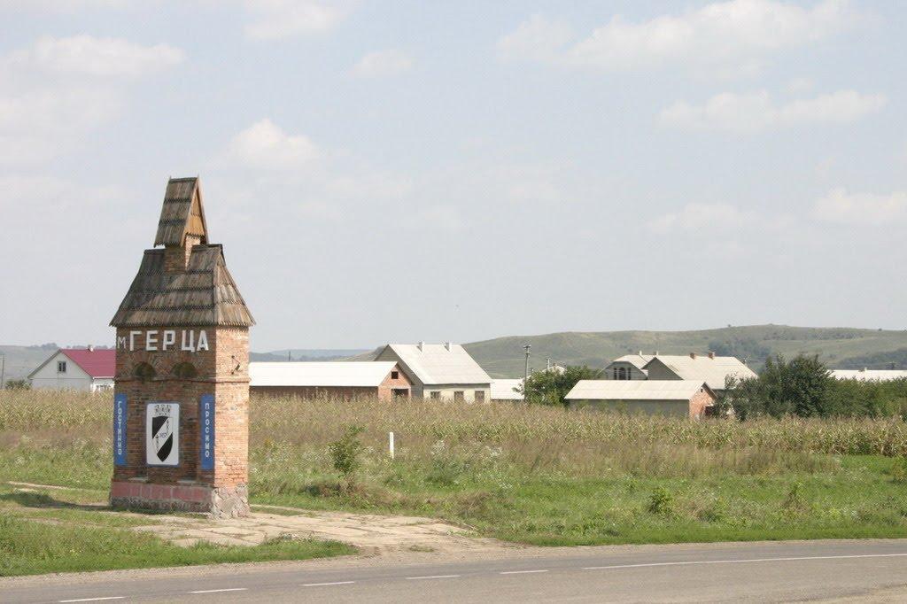 Могилівка з panoramio.com - Могилевка