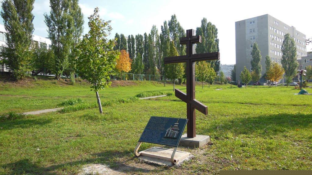 Свидівок з panoramio.com - Свидовок