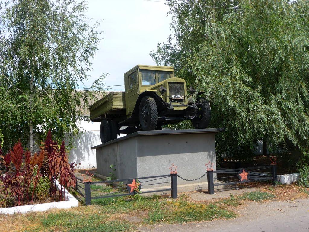 Плодородне з panoramio.com - Плодородне