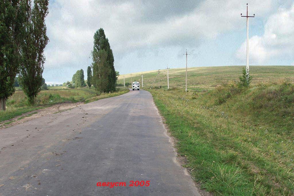 Пасат з panoramio.com - Пасат