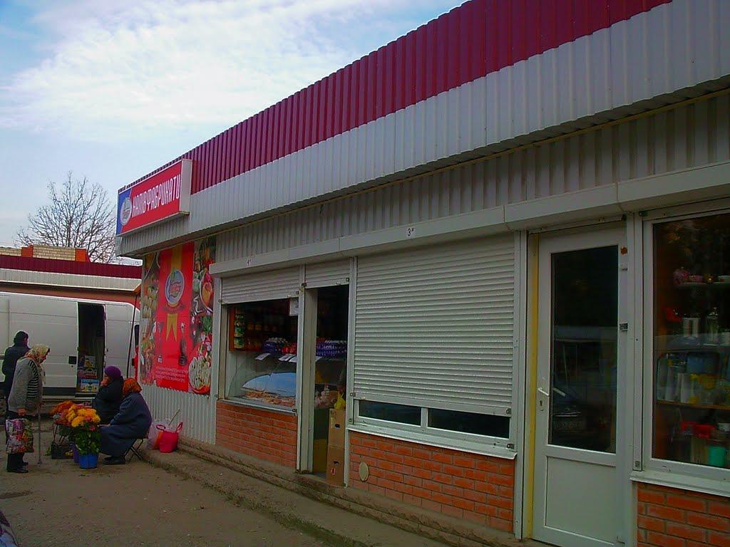 Молодіжне з panoramio.com - Молодежное