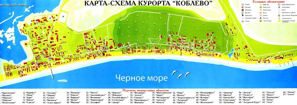 Морське з panoramio.com