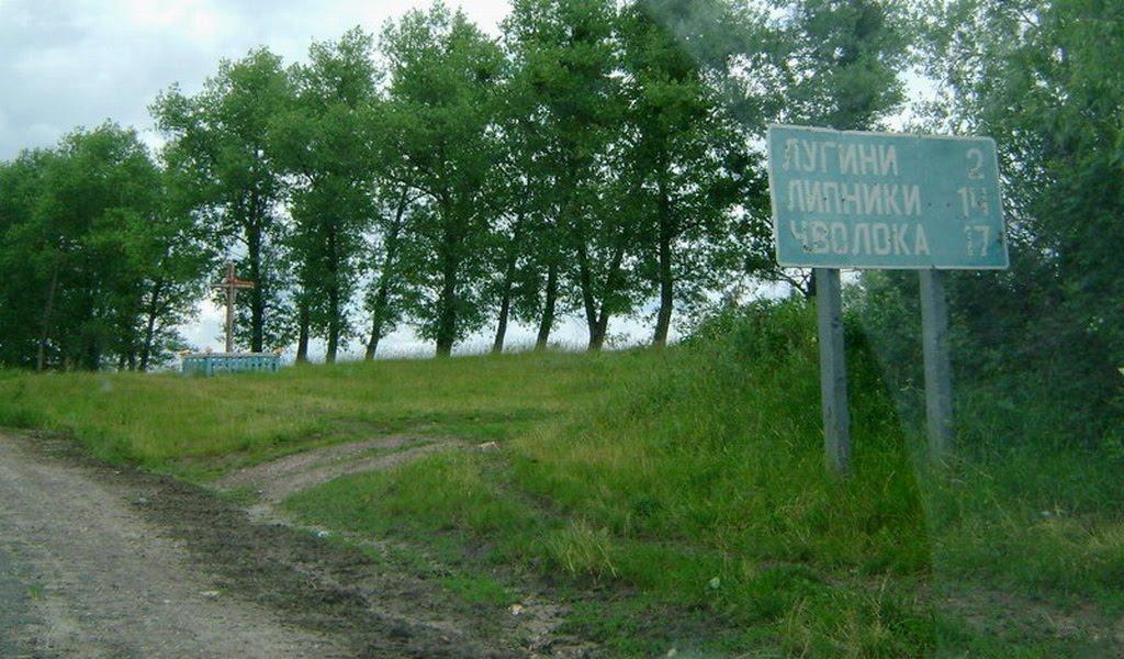 Крупчатка з panoramio.com - Крупчатка