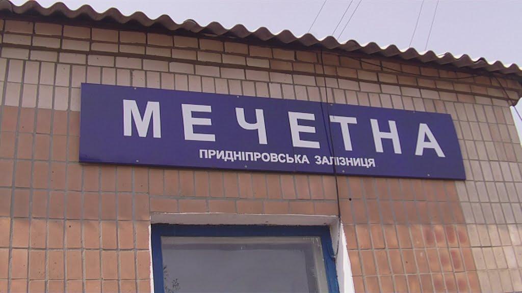 Покровське з panoramio.com - Покровське