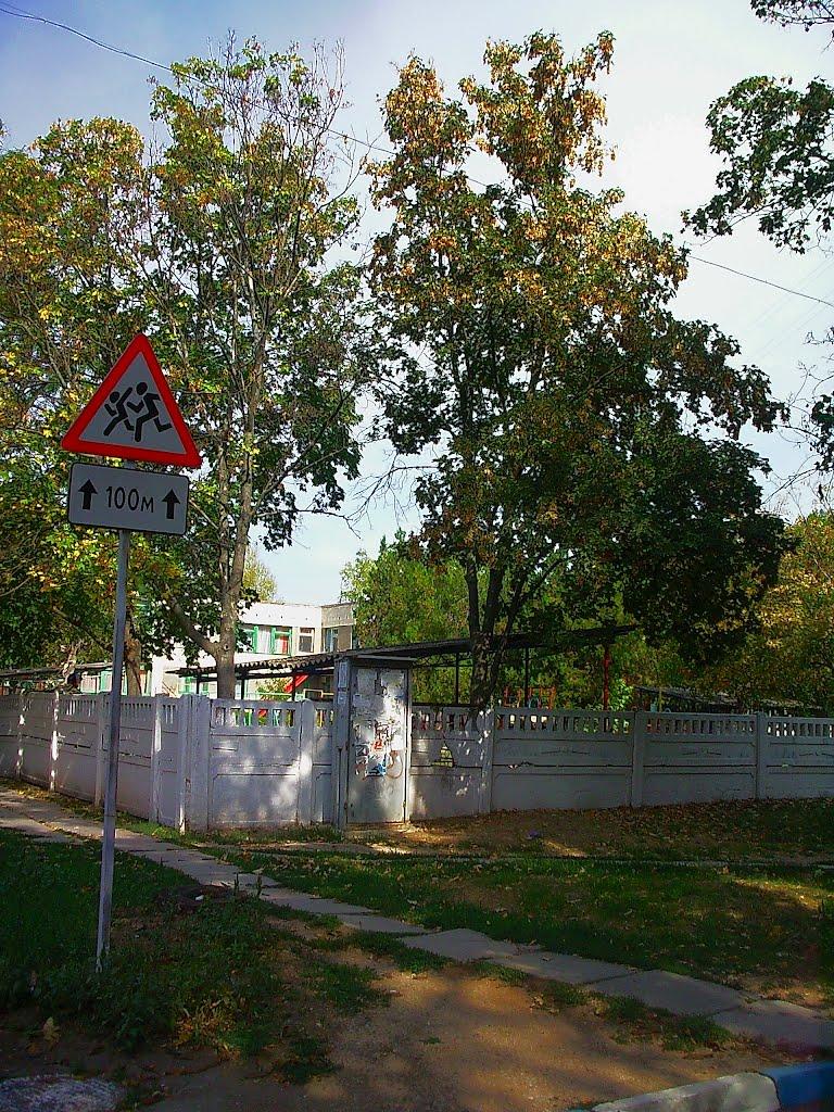 Молодіжне з panoramio.com - Молодежное