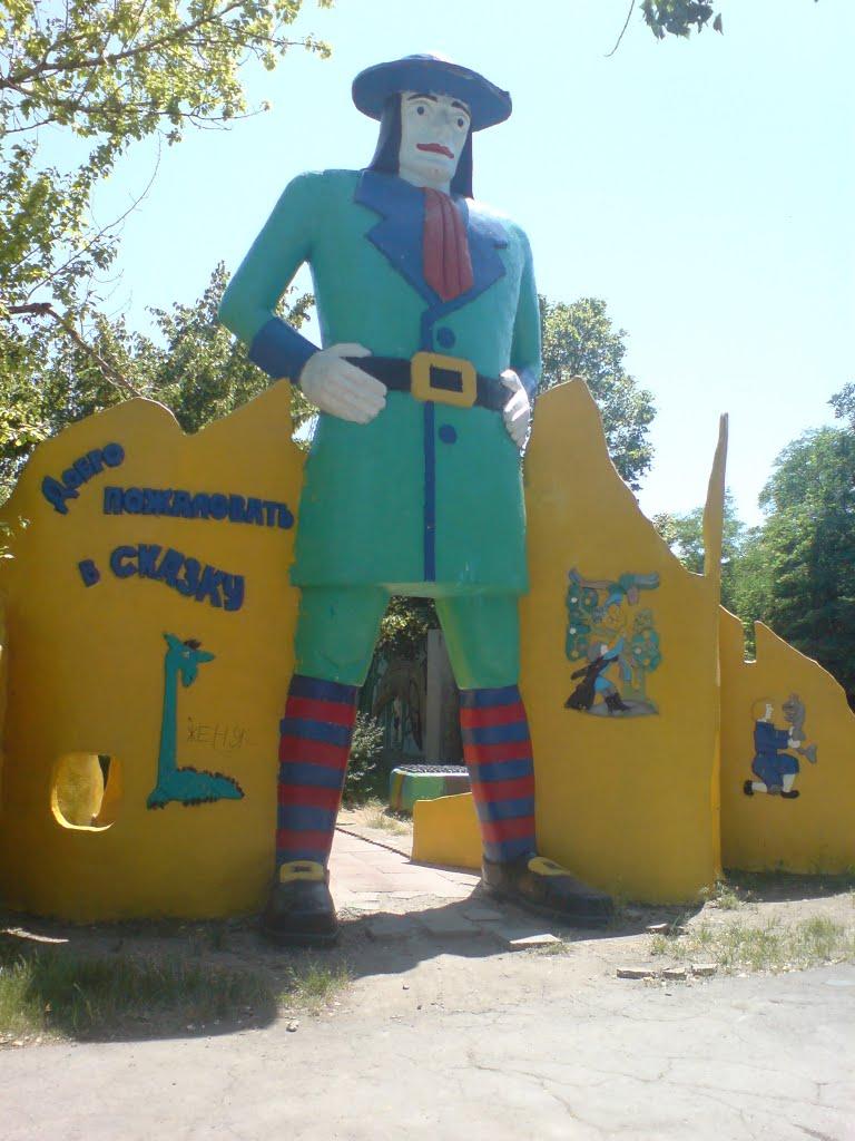 Сергіївка з panoramio.com - Сергіївка