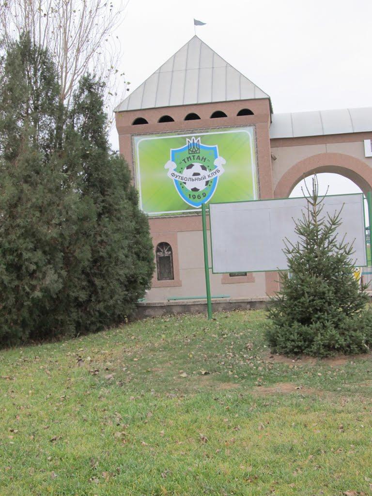 Армянськ з panoramio.com - Армянск