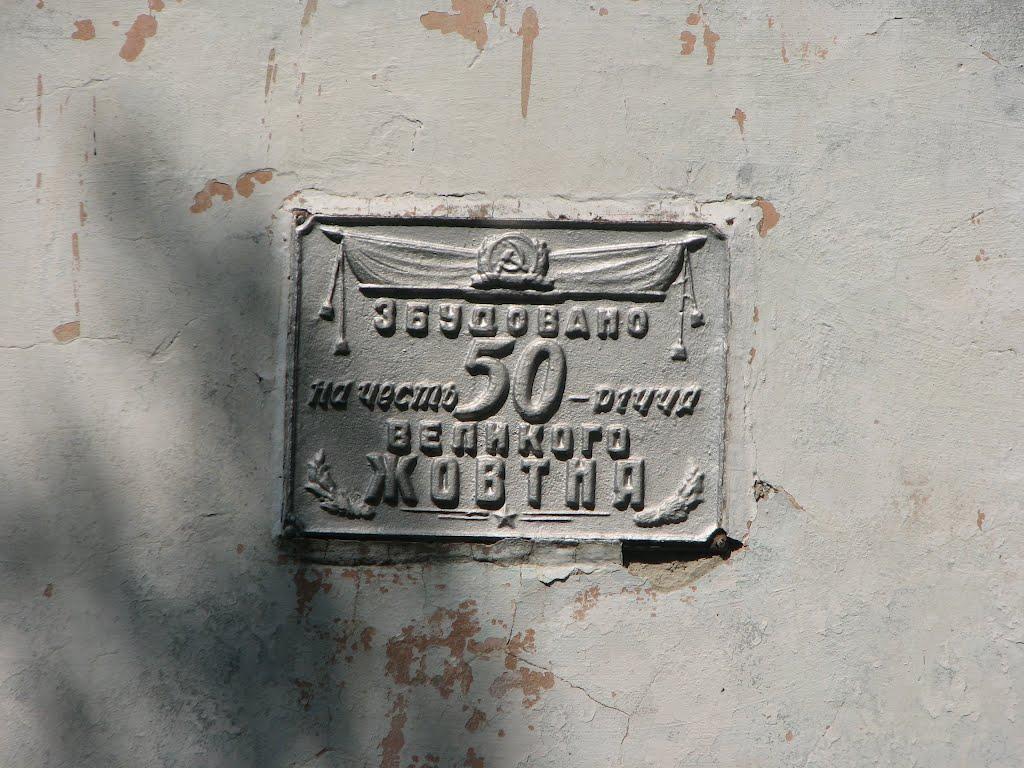 Водяне з panoramio.com - Водяне