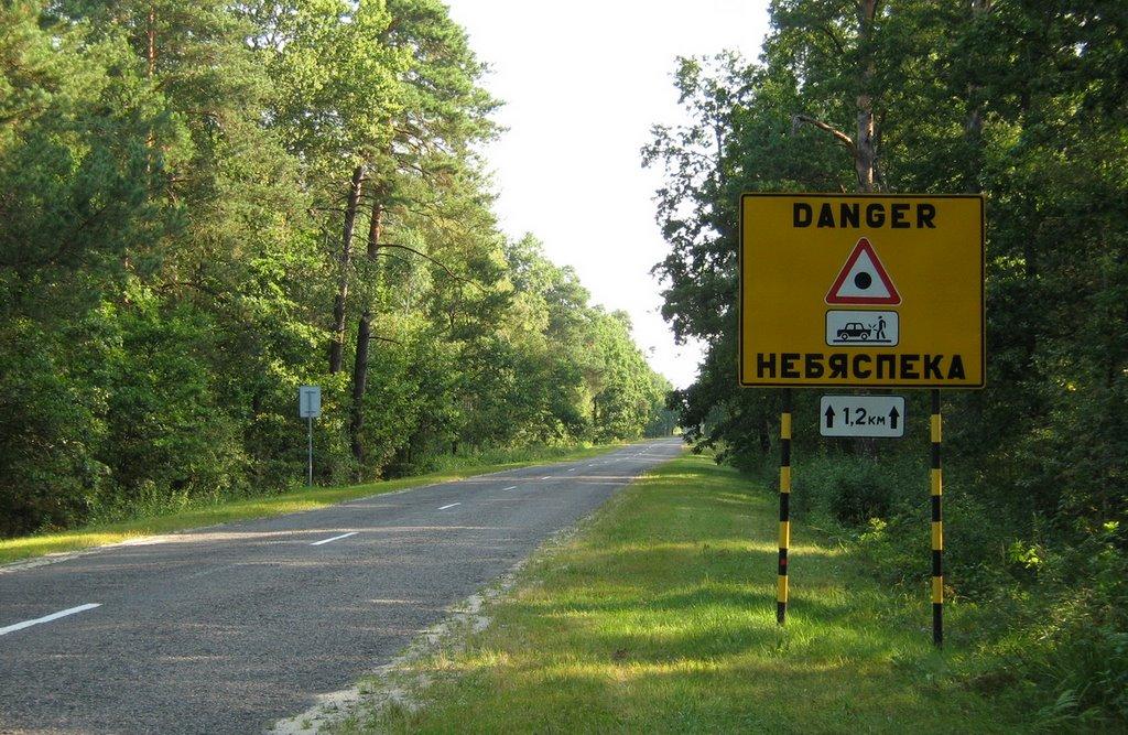 Піща з panoramio.com - Піща