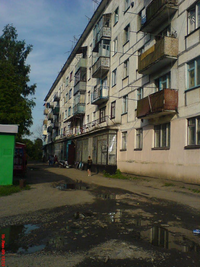 Карлівка з panoramio.com - Карловка