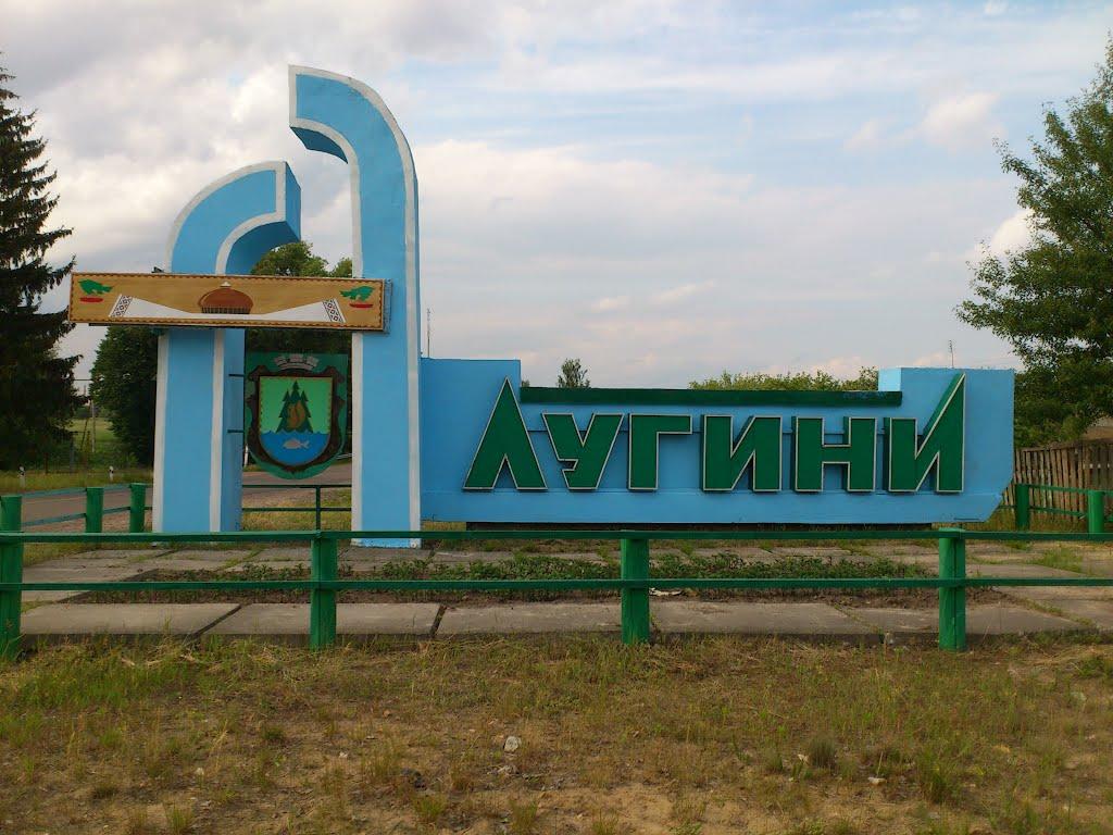 Крупчатка з panoramio.com - Крупчатка