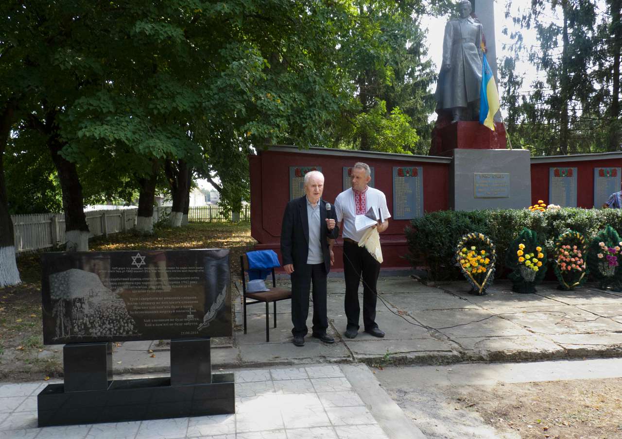 Ніхто не забутий, ніщо не забуто! - Снітків